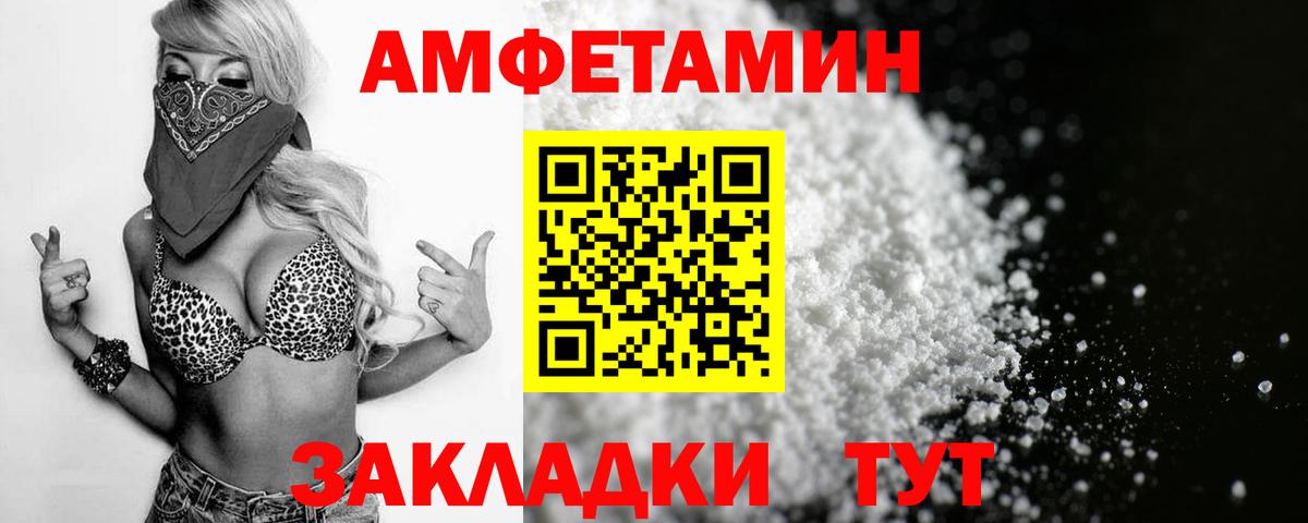 Верхняя Салда  АМФ 97%  Amphetamine  Вход с VPN  Amphetamine 