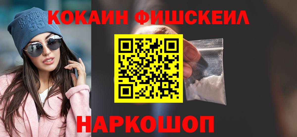 КОКАИН Боливия Верхняя Салда