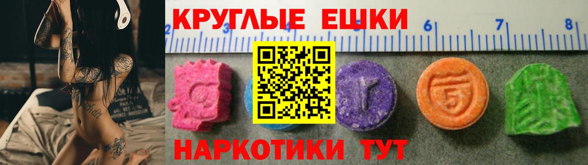Экстази 280мг  Вход с VPN  Ecstasy  Ecstasy louis Vuitton  Верхняя Салда 