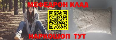 эйфоретик Аша