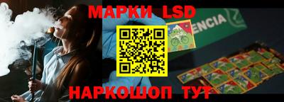 эйфоретик Аша
