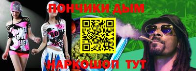 COCAINE Ачхой-Мартан