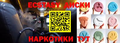 ECSTASY Баксан