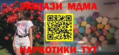 эйфоретик Аша