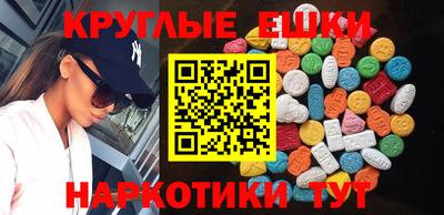 ECSTASY Баксан