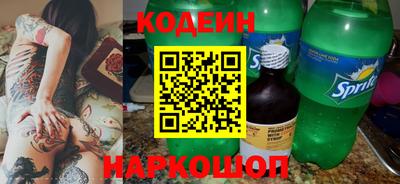 COCAINE Ачхой-Мартан