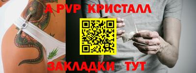 эйфоретик Аша