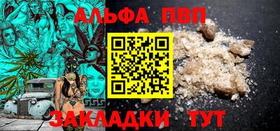 COCAINE Ачхой-Мартан