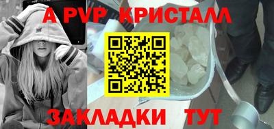 COCAINE Ачхой-Мартан