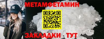 эйфоретик Аша