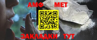 эйфоретик Аша