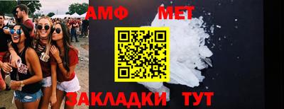 эйфоретик Аша