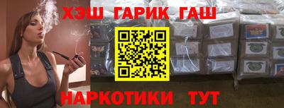 эйфоретик Аша
