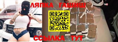 эйфоретик Аша