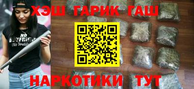 эйфоретик Аша