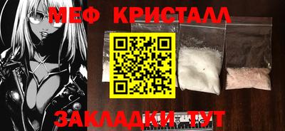 COCAINE Ачхой-Мартан