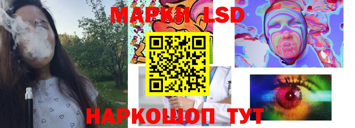 ссылка на мегу рабочий сайт  ЛСД экстази кислота  LSD-25 экстази кислота  Вход с VPN  Верхняя Салда  Лсд 25 экстази 