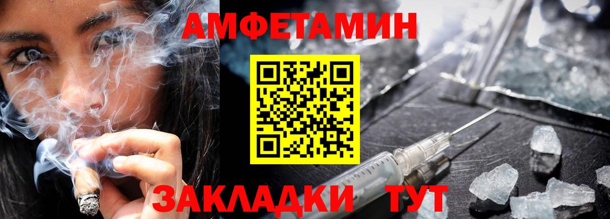 Верхняя Салда  Первитин  Вход с VPN  Первитин витя 