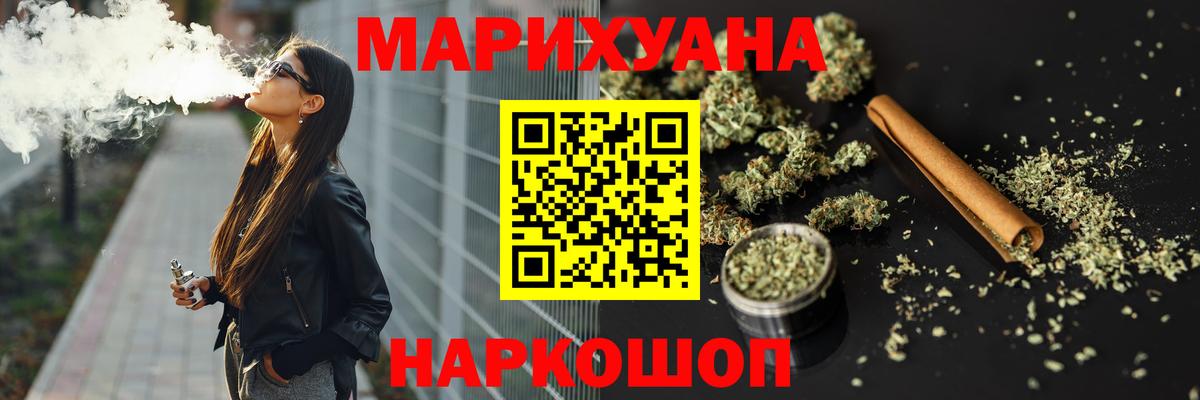 Бошки марихуана сатива  Конопля план  Марихуана AK-47  Бошки марихуана сатива  Верхняя Салда  Вход с VPN 